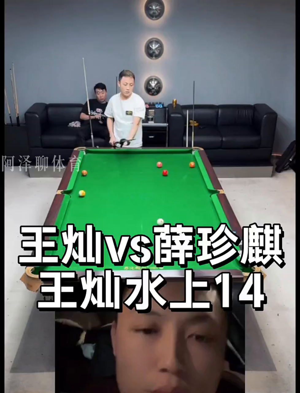 转播