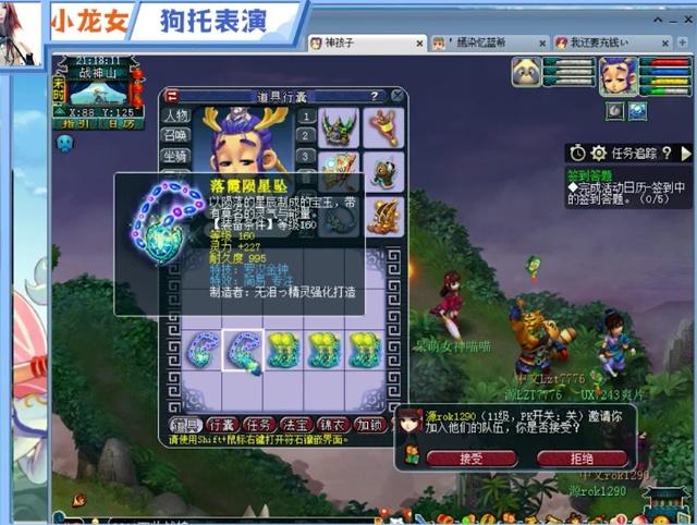 锐度下滑