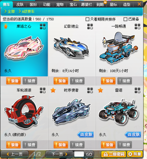 产业结构单